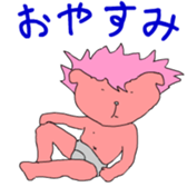 Triplets in briefs sticker #8761233