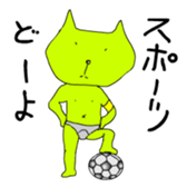 Triplets in briefs sticker #8761234