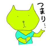 Triplets in briefs sticker #8761240