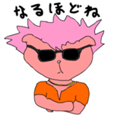 Triplets in briefs sticker #8761242