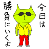 Triplets in briefs sticker #8761243