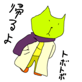 Triplets in briefs sticker #8761244