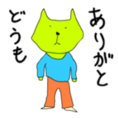 Triplets in briefs sticker #8761245