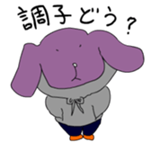 Triplets in briefs sticker #8761247