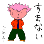 Triplets in briefs sticker #8761254