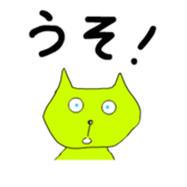 Triplets in briefs sticker #8761255