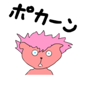 Triplets in briefs sticker #8761257