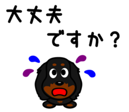 JUNA of dachshund sticker #8761268