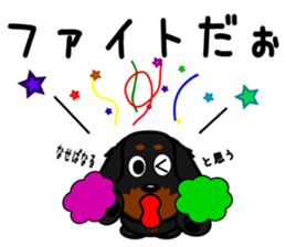 JUNA of dachshund sticker #8761287