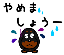 JUNA of dachshund sticker #8761290