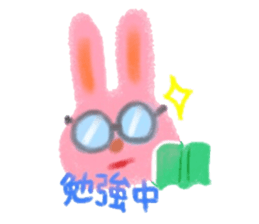 Hello Rabbit sticker #8761366