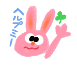 Hello Rabbit sticker #8761375