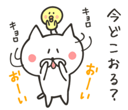 MIYAZAKI NUKO sticker #8761379