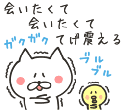 MIYAZAKI NUKO sticker #8761382