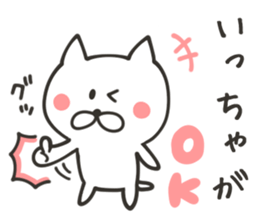 MIYAZAKI NUKO sticker #8761384