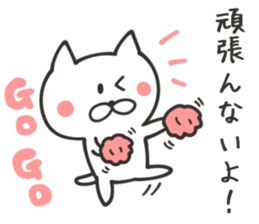 MIYAZAKI NUKO sticker #8761390