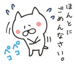 MIYAZAKI NUKO sticker #8761392