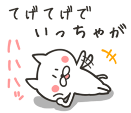 MIYAZAKI NUKO sticker #8761395