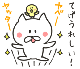 MIYAZAKI NUKO sticker #8761399