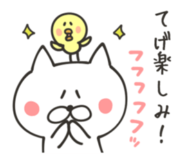 MIYAZAKI NUKO sticker #8761400