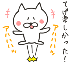 MIYAZAKI NUKO sticker #8761401