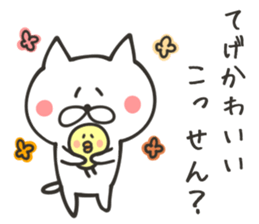 MIYAZAKI NUKO sticker #8761402