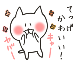 MIYAZAKI NUKO sticker #8761403