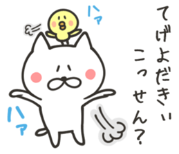 MIYAZAKI NUKO sticker #8761404