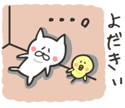 MIYAZAKI NUKO sticker #8761405