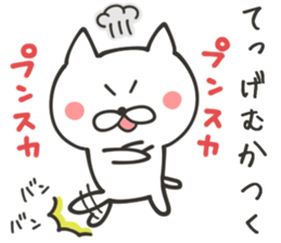 MIYAZAKI NUKO sticker #8761406