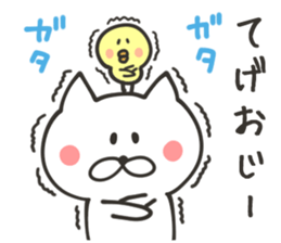 MIYAZAKI NUKO sticker #8761408