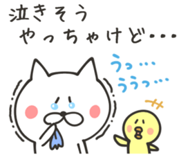 MIYAZAKI NUKO sticker #8761410