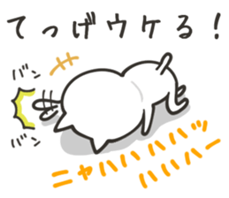 MIYAZAKI NUKO sticker #8761411