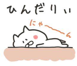 MIYAZAKI NUKO sticker #8761412