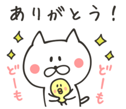 MIYAZAKI NUKO sticker #8761414