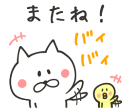 MIYAZAKI NUKO sticker #8761417