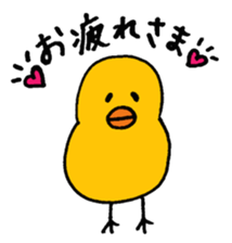 PIYO chan sticker #8761419