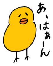 PIYO chan sticker #8761426