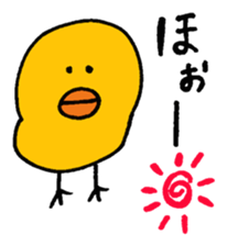 PIYO chan sticker #8761427