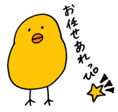 PIYO chan sticker #8761428