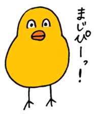 PIYO chan sticker #8761429