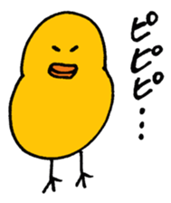 PIYO chan sticker #8761433
