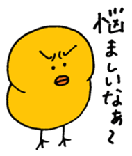 PIYO chan sticker #8761435