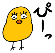 PIYO chan sticker #8761436