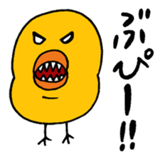 PIYO chan sticker #8761439