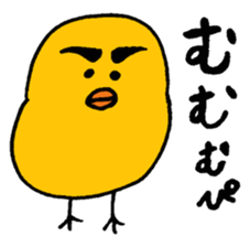 PIYO chan sticker #8761441