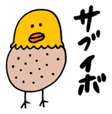 PIYO chan sticker #8761443