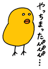 PIYO chan sticker #8761444