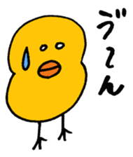 PIYO chan sticker #8761445