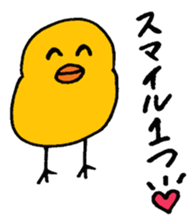 PIYO chan sticker #8761449